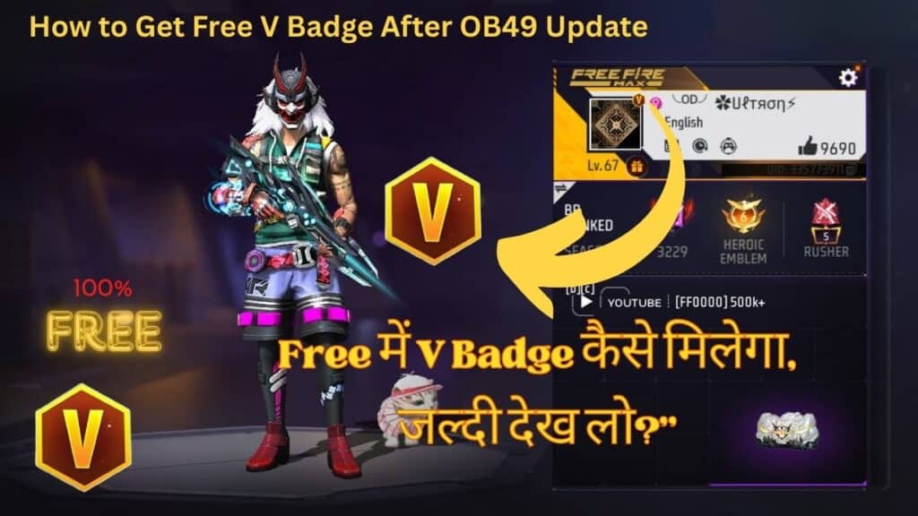 Free V badge