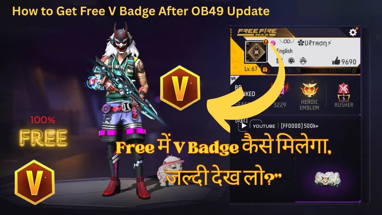 Free V badge